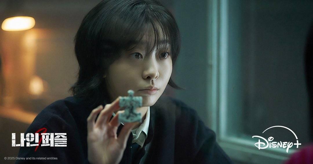 Nine Puzzles Season 2