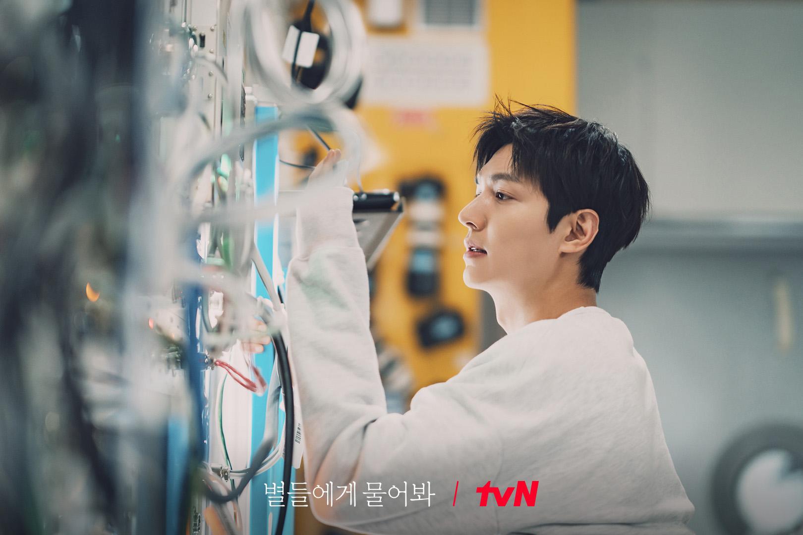 When the Stars Gossip