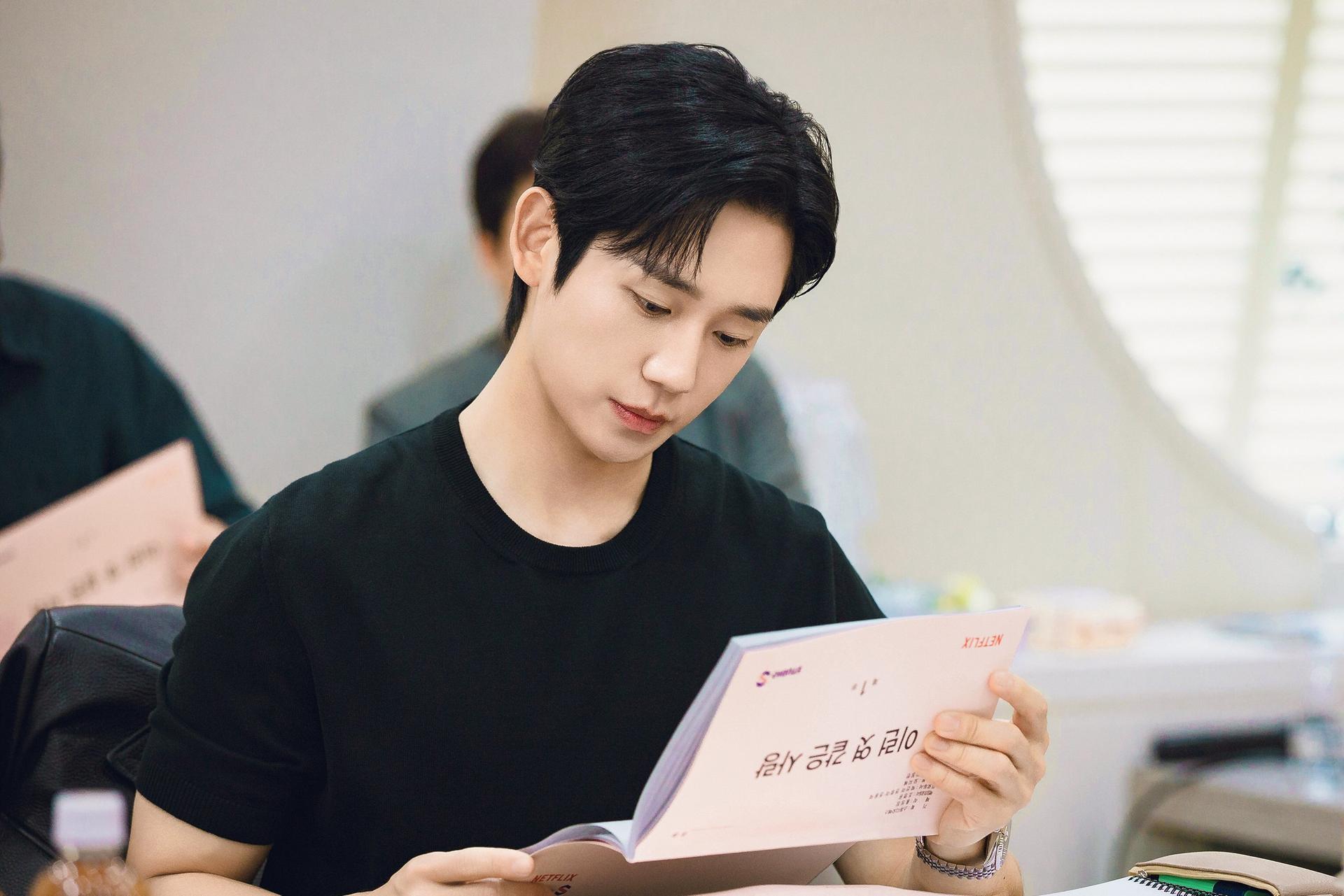 drama Jung Hae In