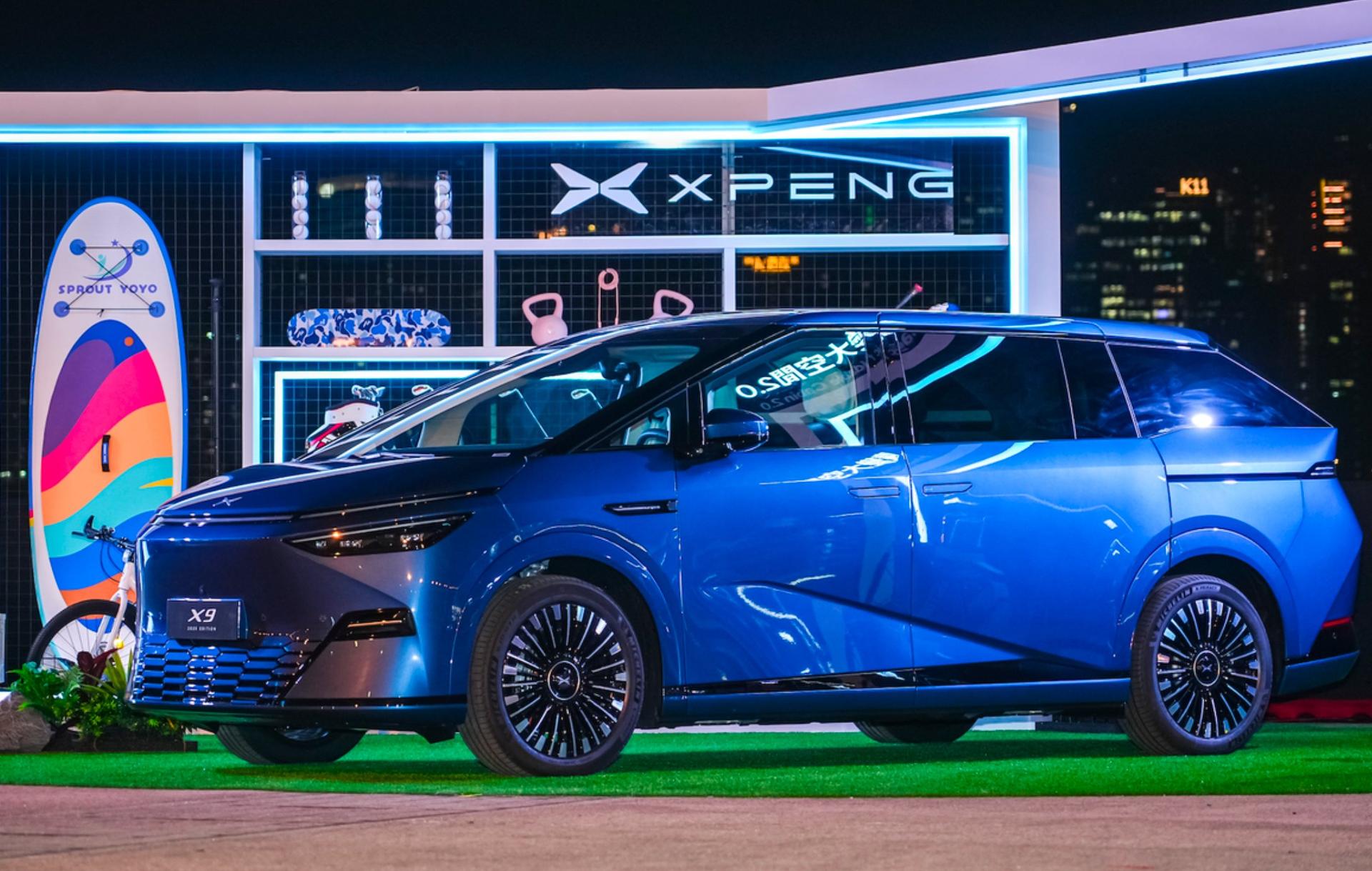 XPENG