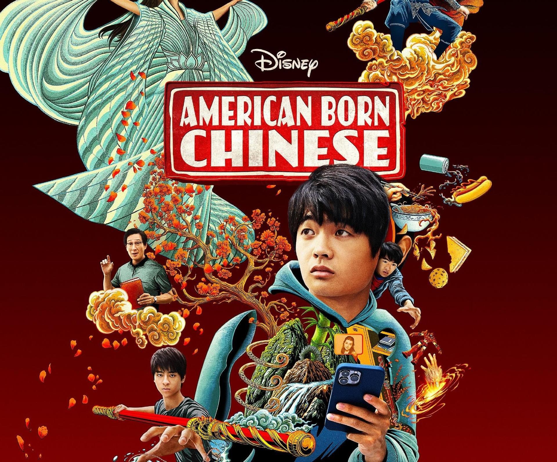 American born chinese