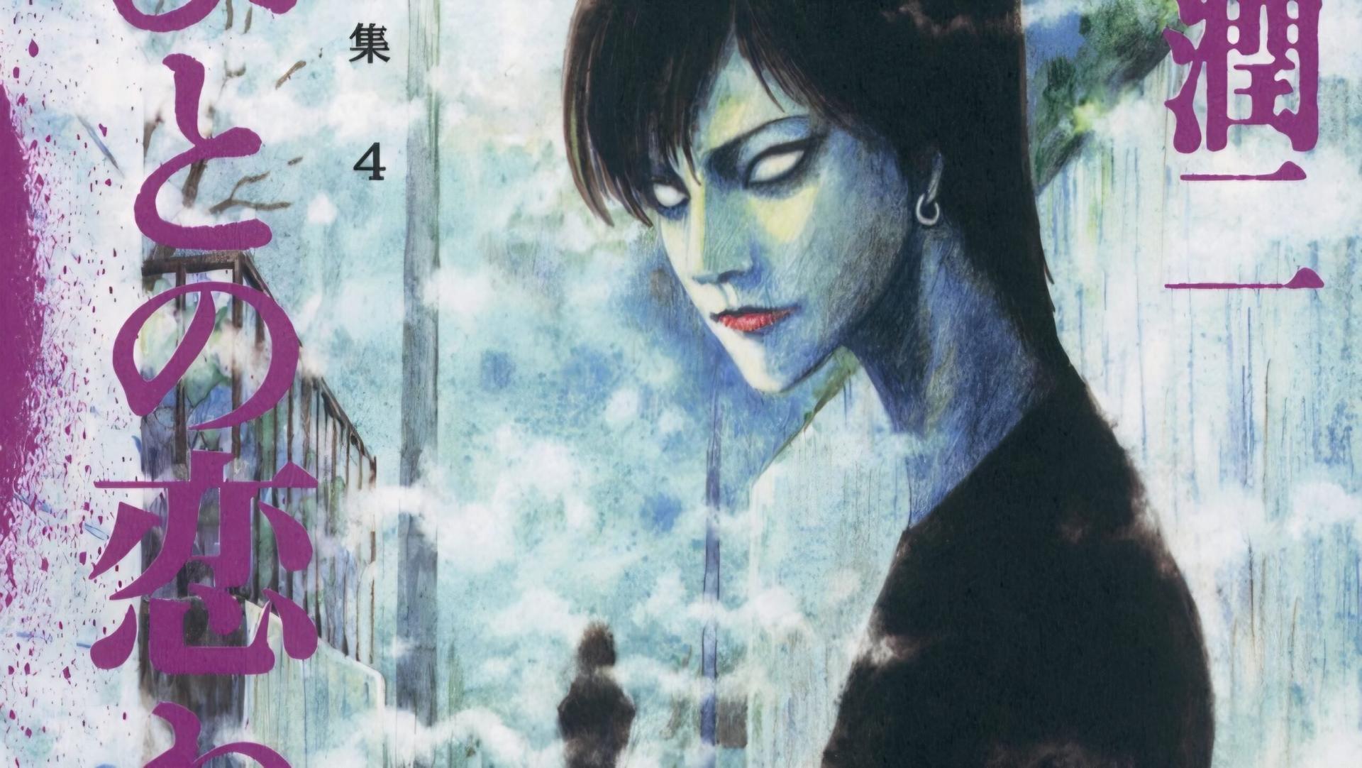 live-action junji ito