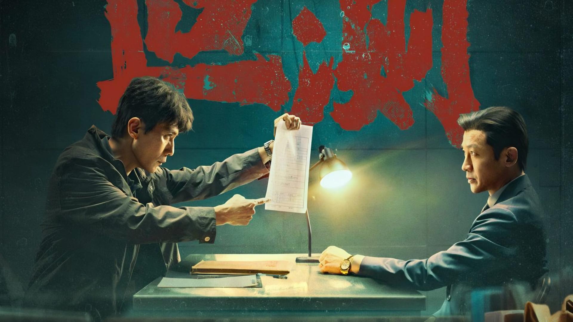 drama china april 2026