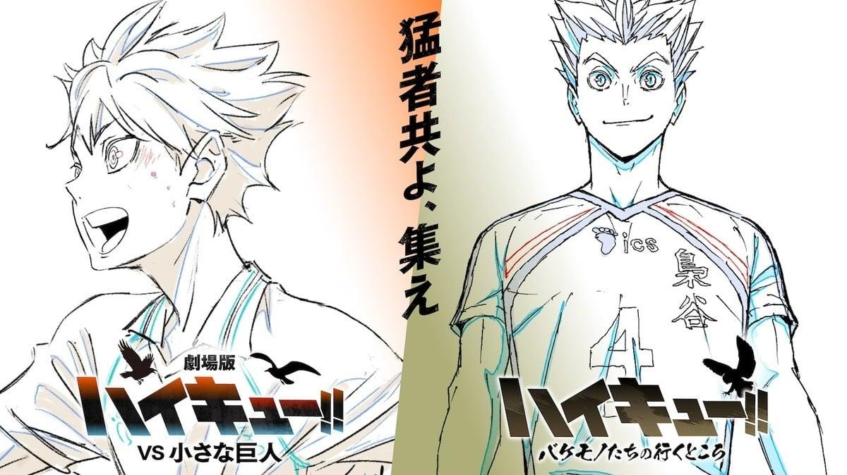 Haikyu!! vs. The Little Giant