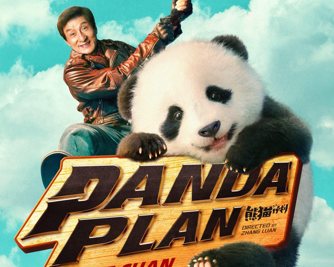 panda plan