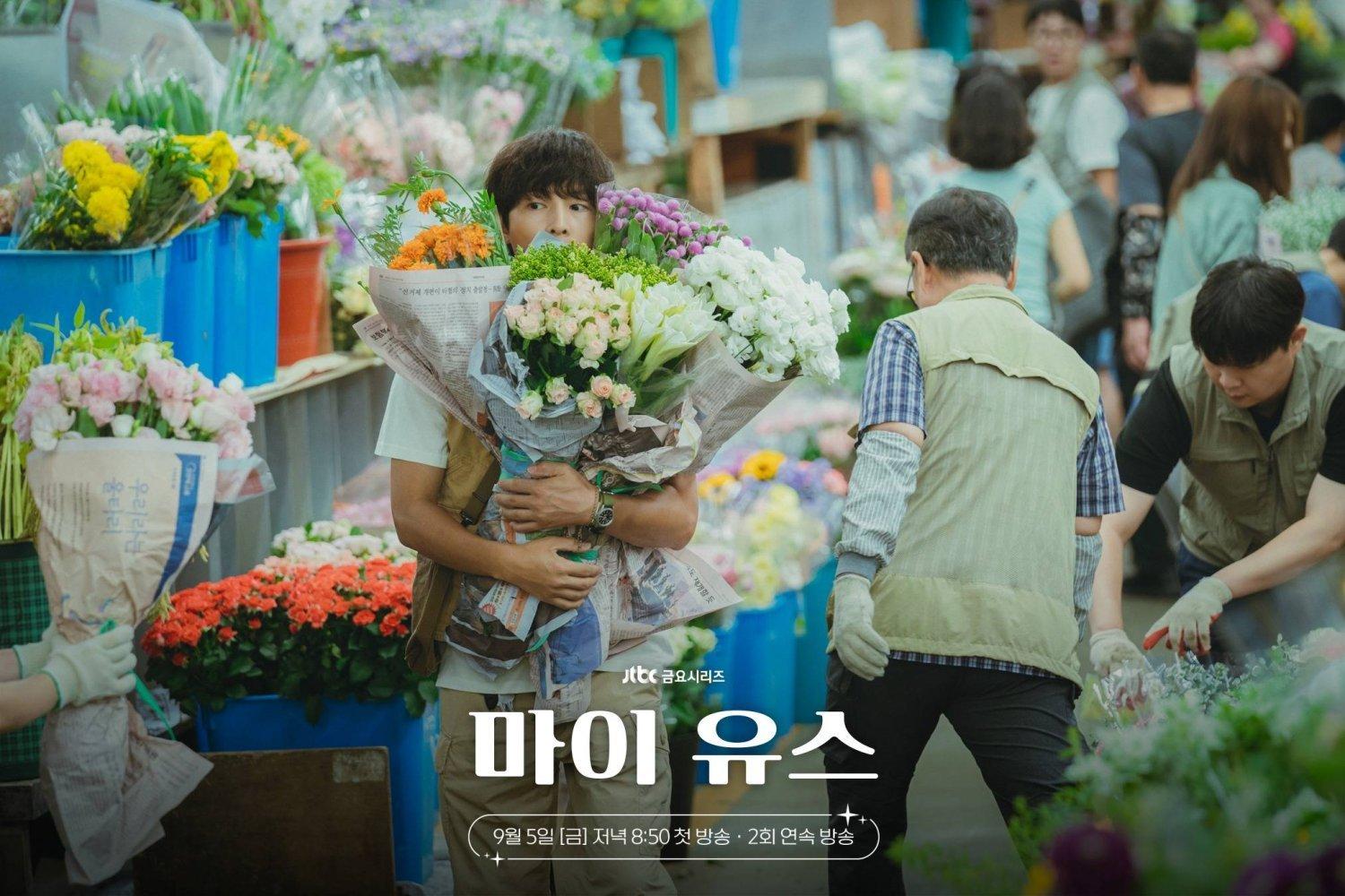 drama Korea September 2025