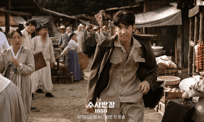 Chief Detective 1958