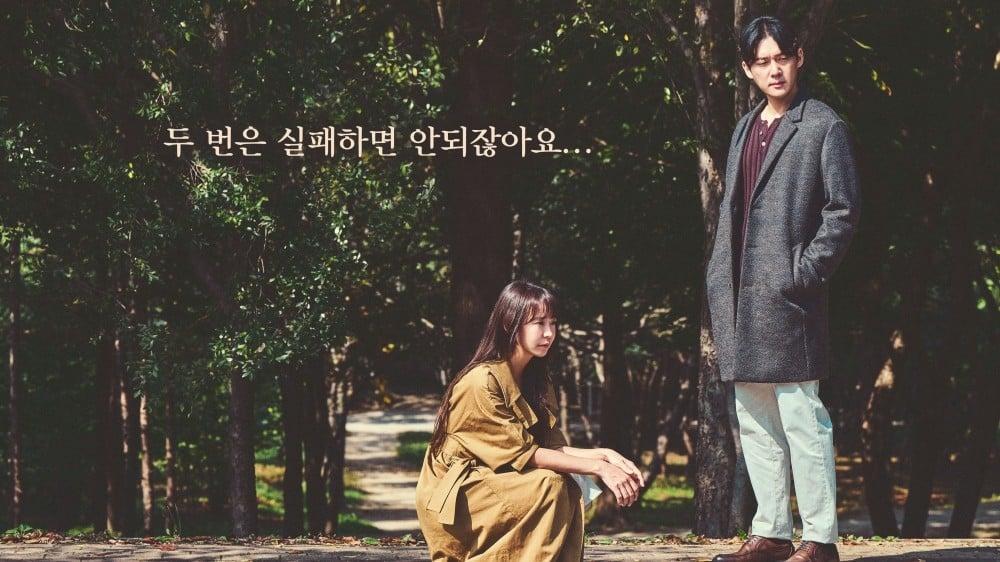 Desperate Mrs. Seon Ju