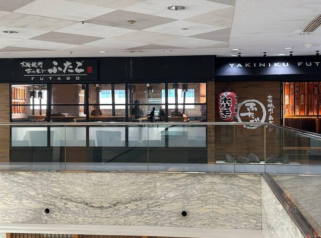 Yakiniku Futago Izakaya