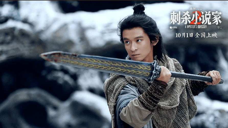 A Writer’s Odyssey 2