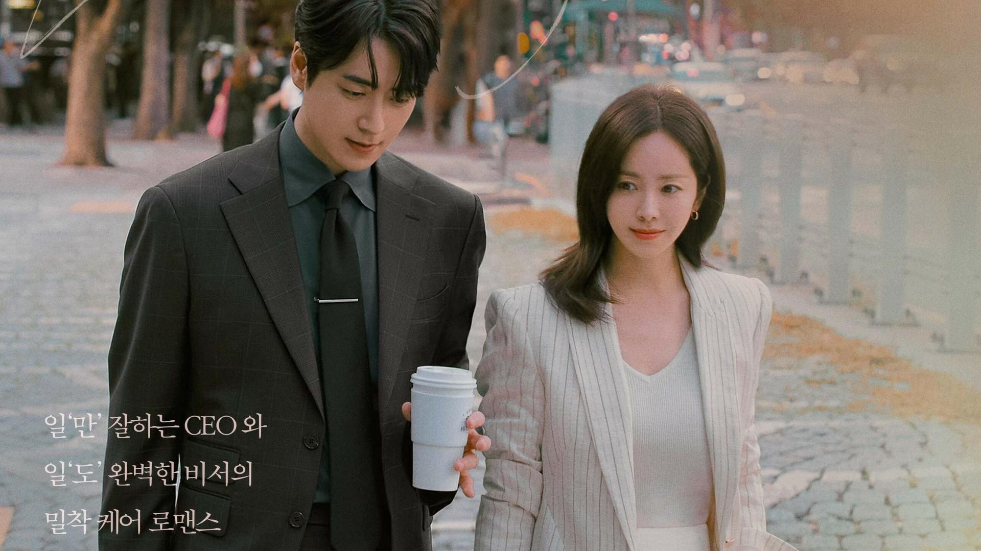 Sinopsis Love Scout, Drama Korea Terbaru Han Ji Min