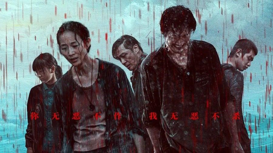 A Place Called Silence