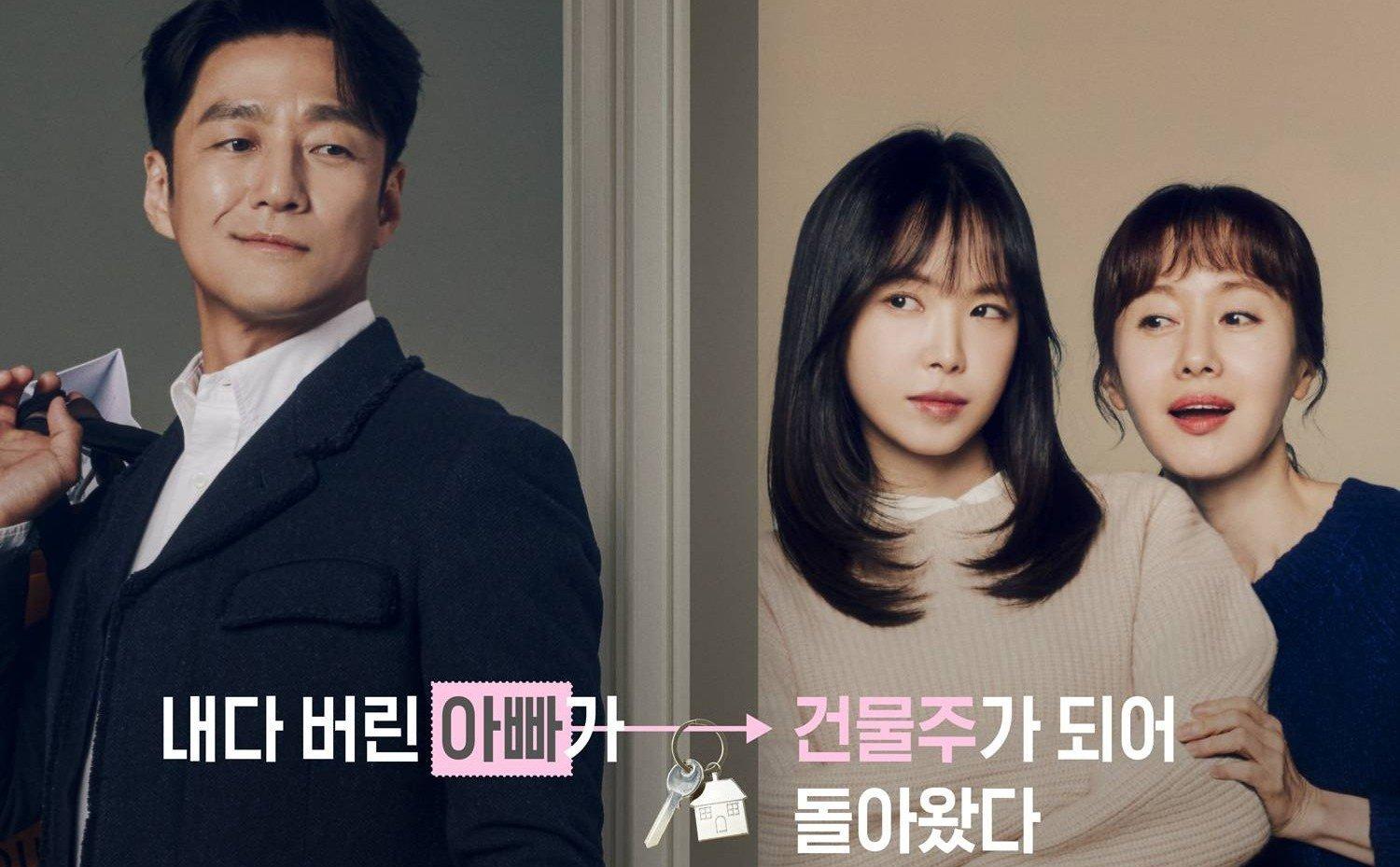 Romance in the House