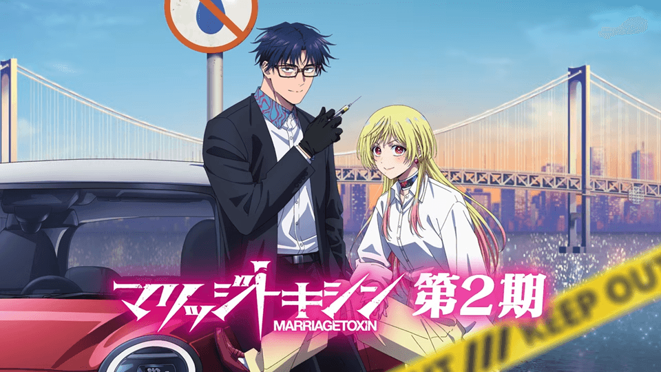 MARRIAGETOXIN Season 2