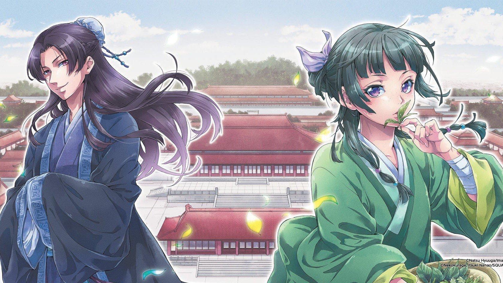 manga The Apothecary Diaries