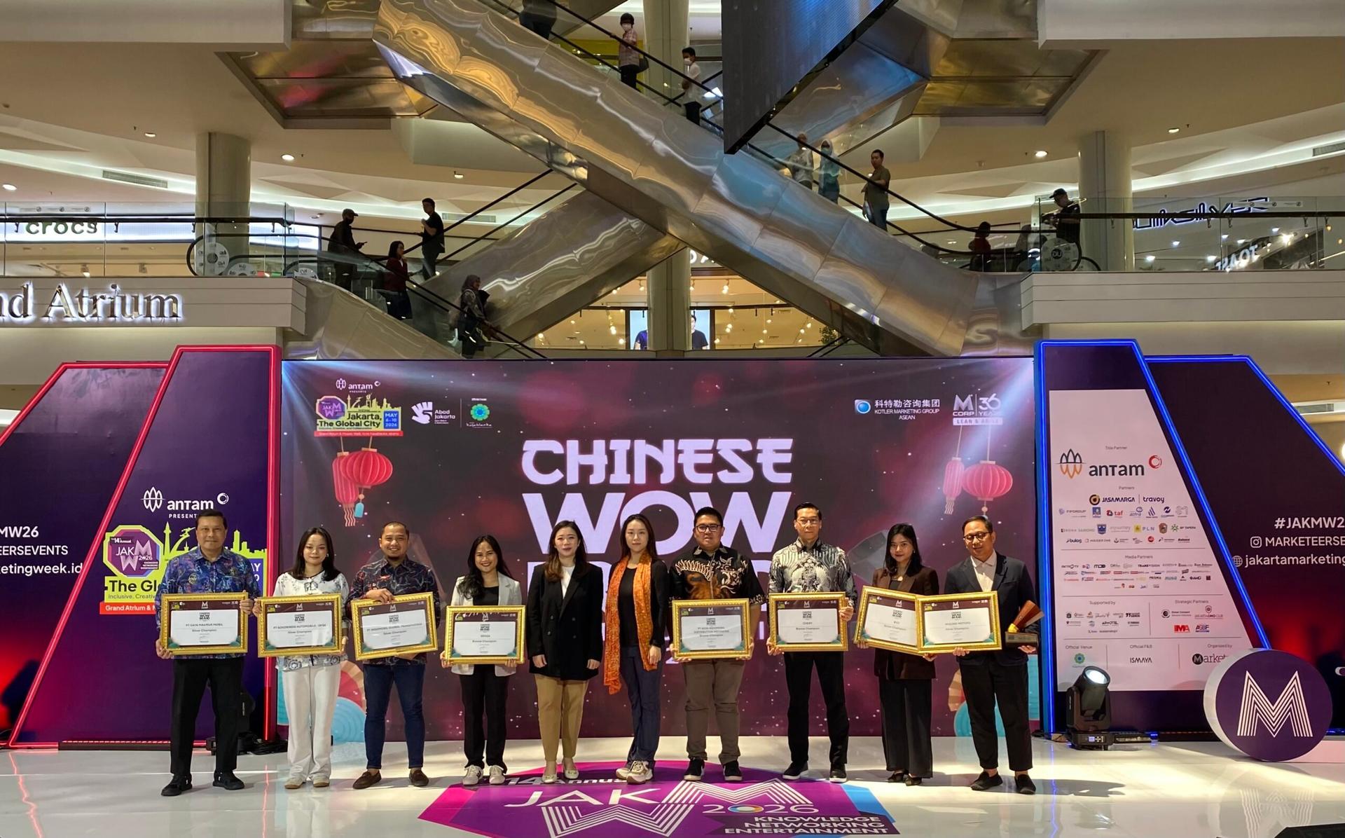 Chinese WOW Brand 2026