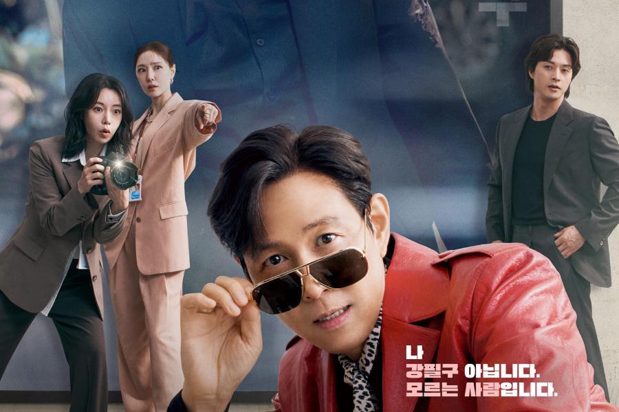 Nice to Not Meet You