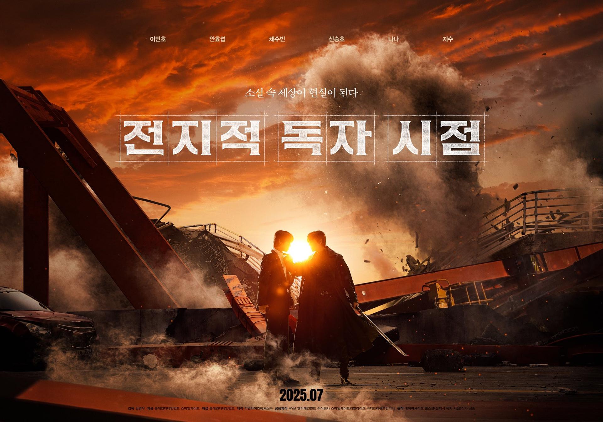 The Prophet: Omniscient Reader