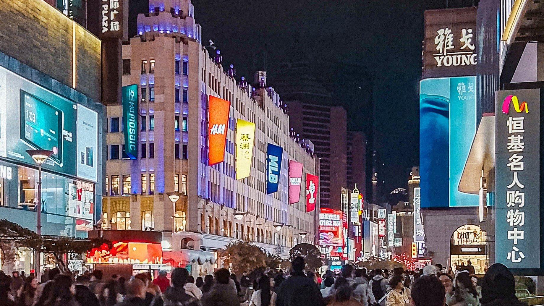 Nanjing Road