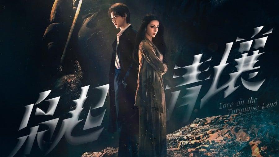 drama China November 2025