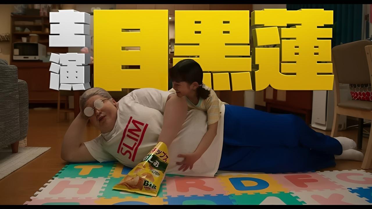 Sakamoto Days live-action