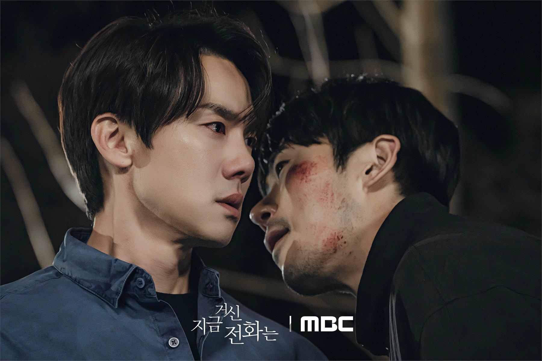 ending When the Phone Rings