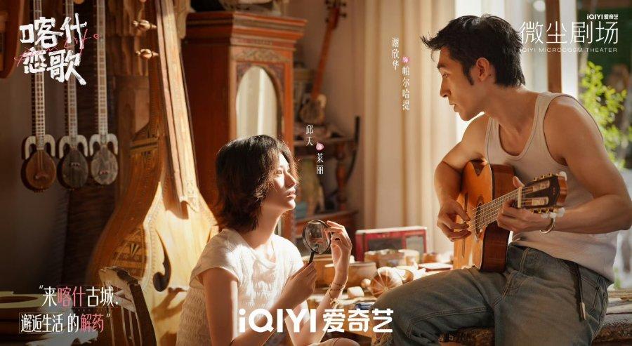 drama china mei 2026