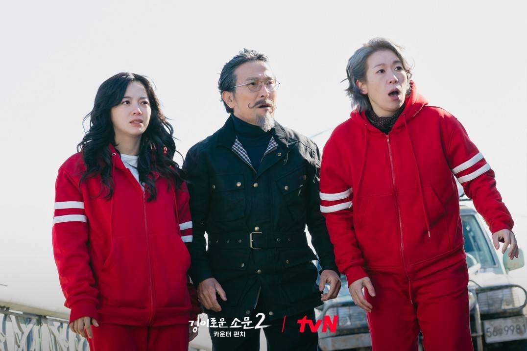 the uncanny counter season 2