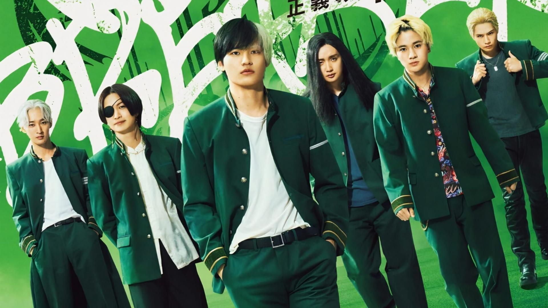 Wind Breaker Live-Action