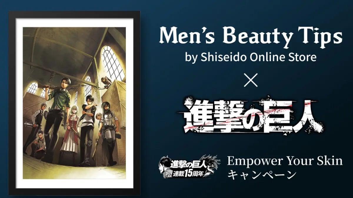 Attack on Titan Shiseido