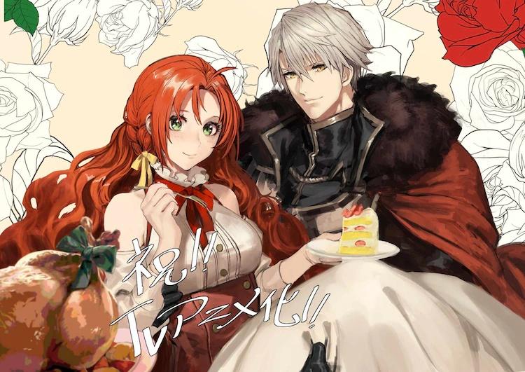 Pass the Monster Meat Milady