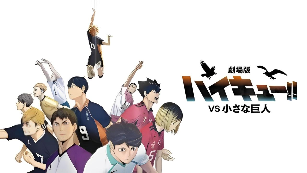 Haikyuu!!