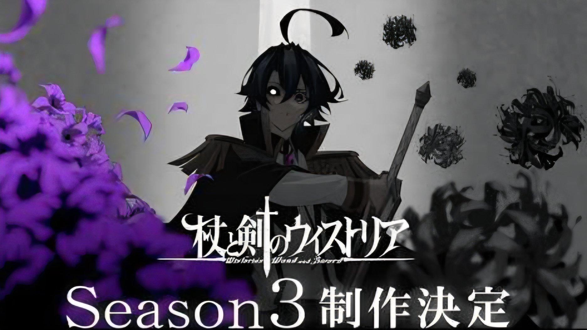 Wistoria: Wand and Sword Season 3