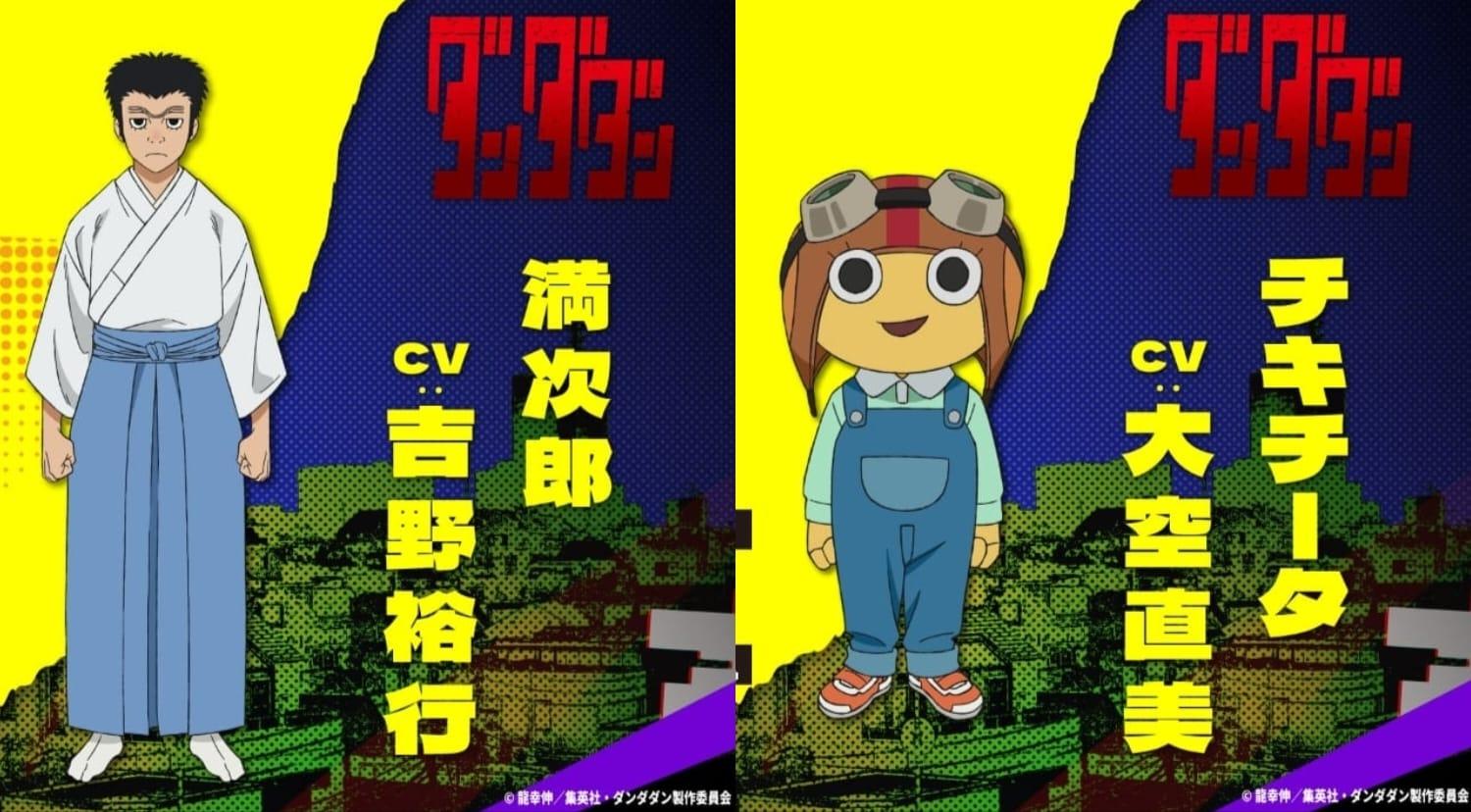 karakter baru dandadan 2