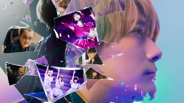 Oshi no Ko: The Final Act