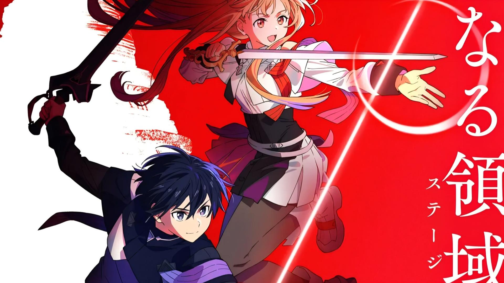 film Sword Art Online
