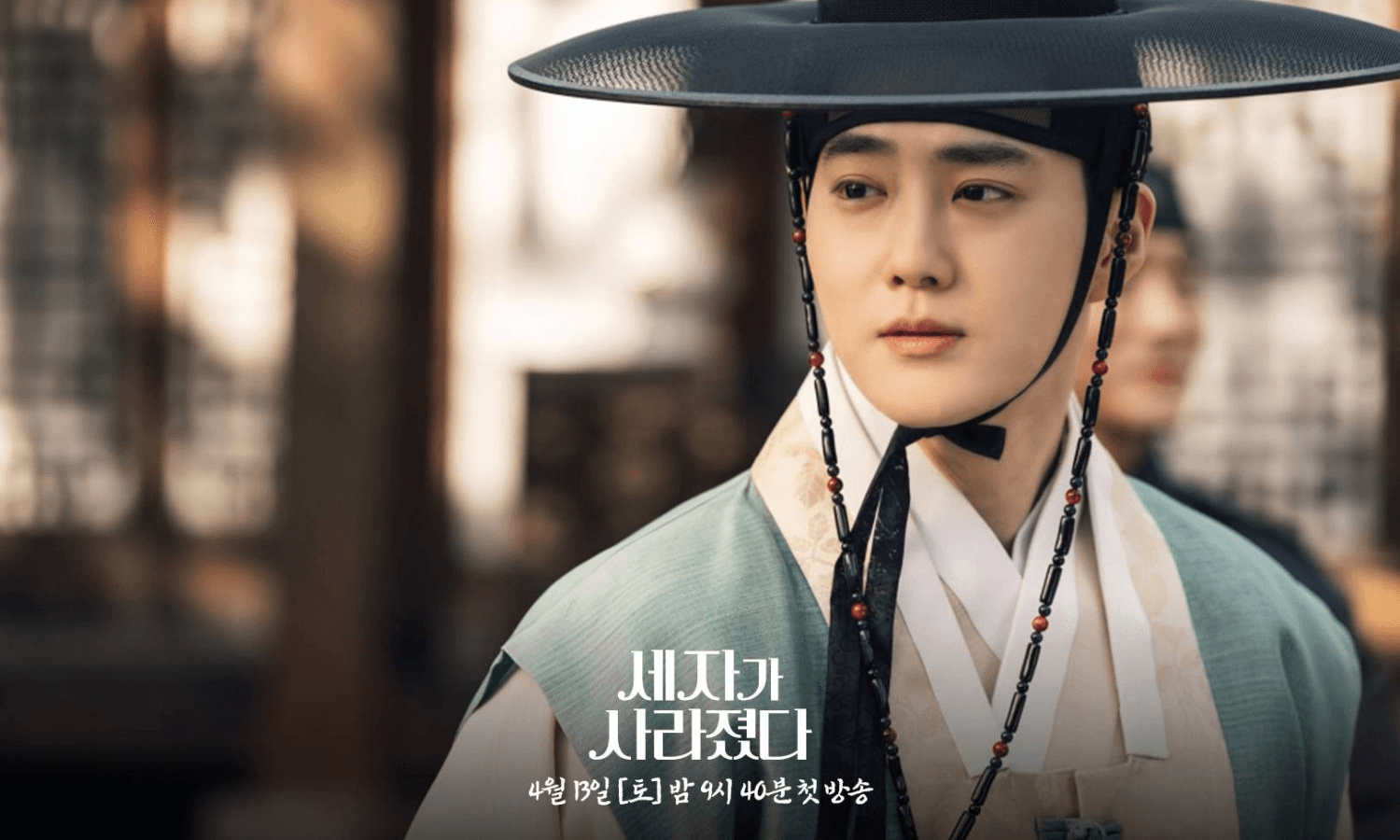 Missing Crown Prince