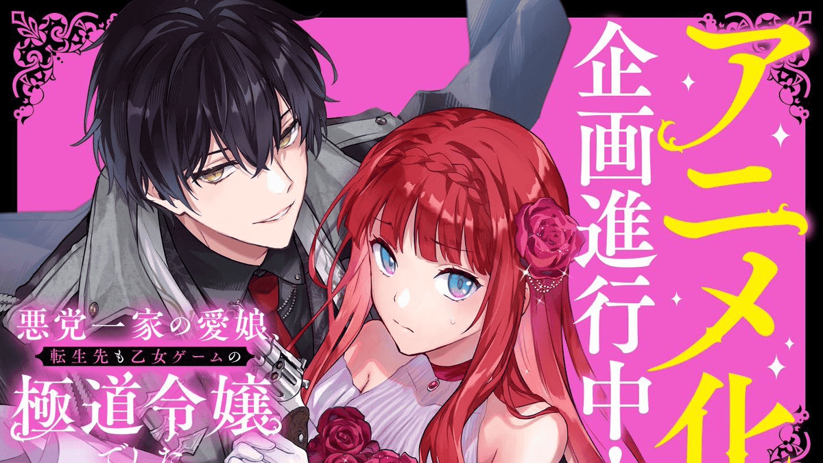 eincarnated in a Mafia Dating Sim