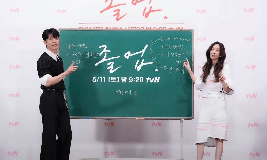 The Midnight Romance in Hagwon