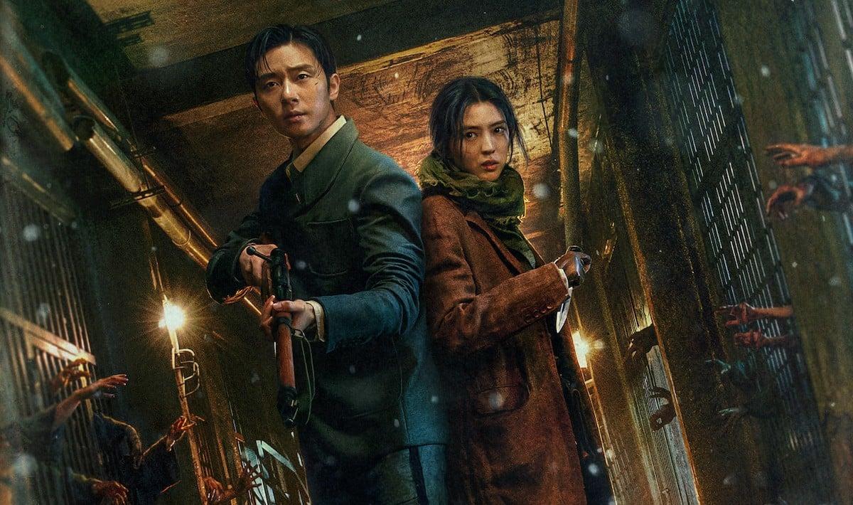 Gyeongseong Creature