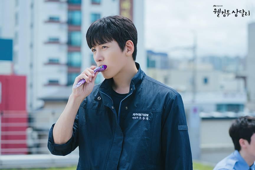 welcome to samdal-ri