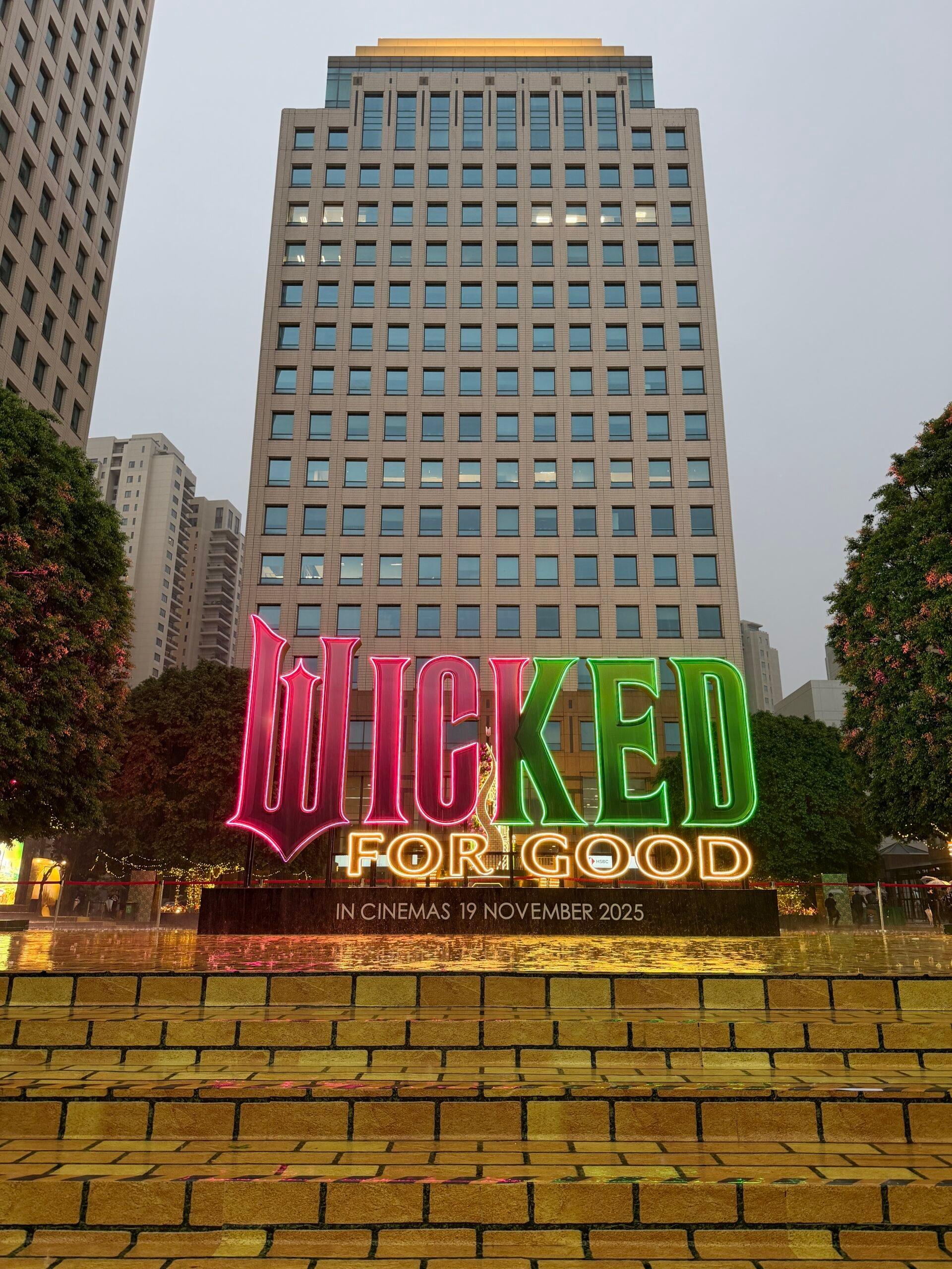 Wicked: For Good