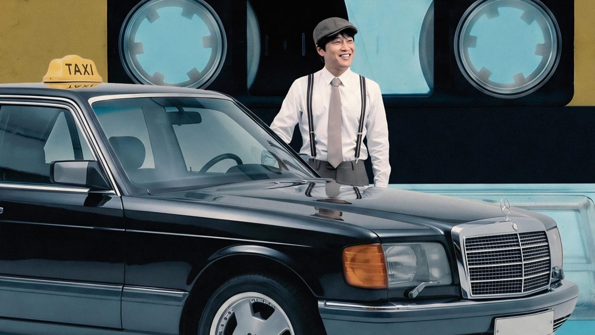 Your Personal Taxi