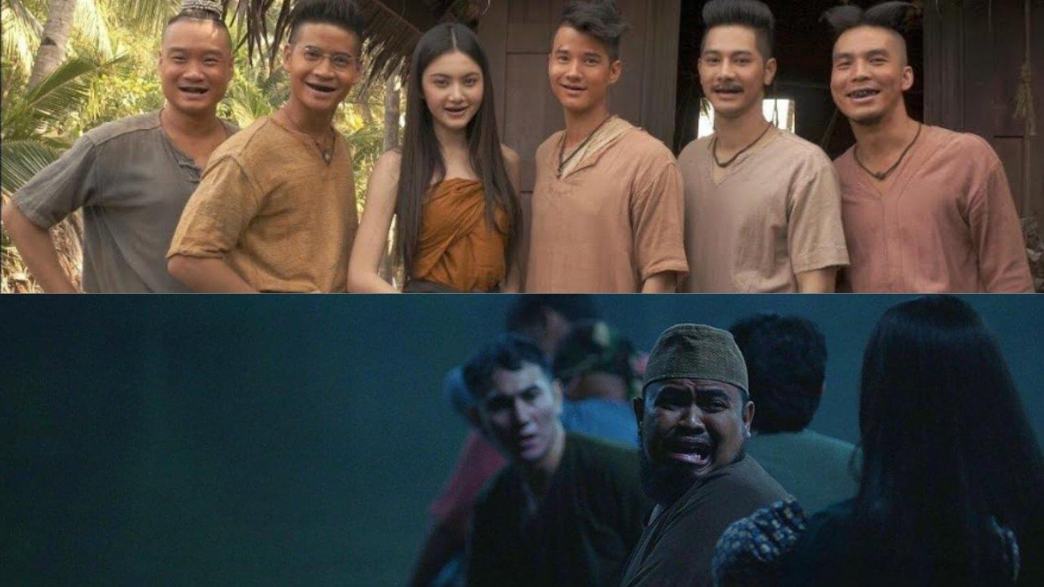 Pee Mak