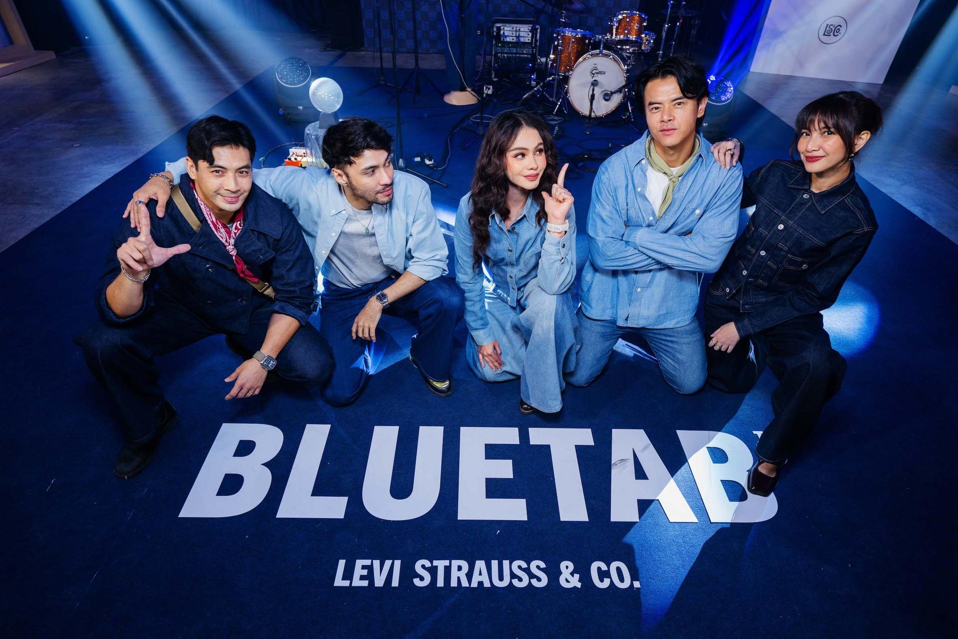 Blue Tab