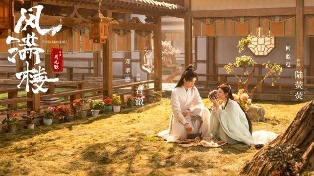 The Tower of Whispers