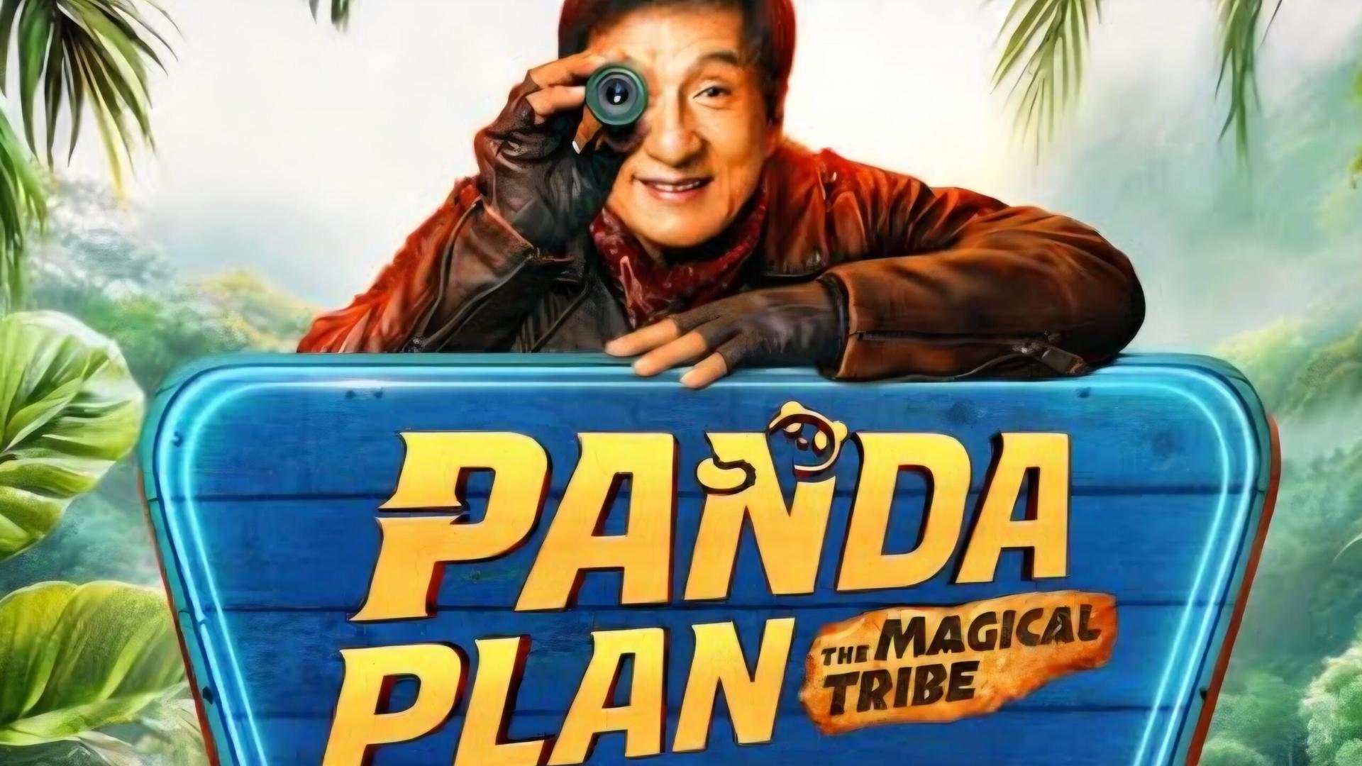Panda Plan: The Magical Tribe
