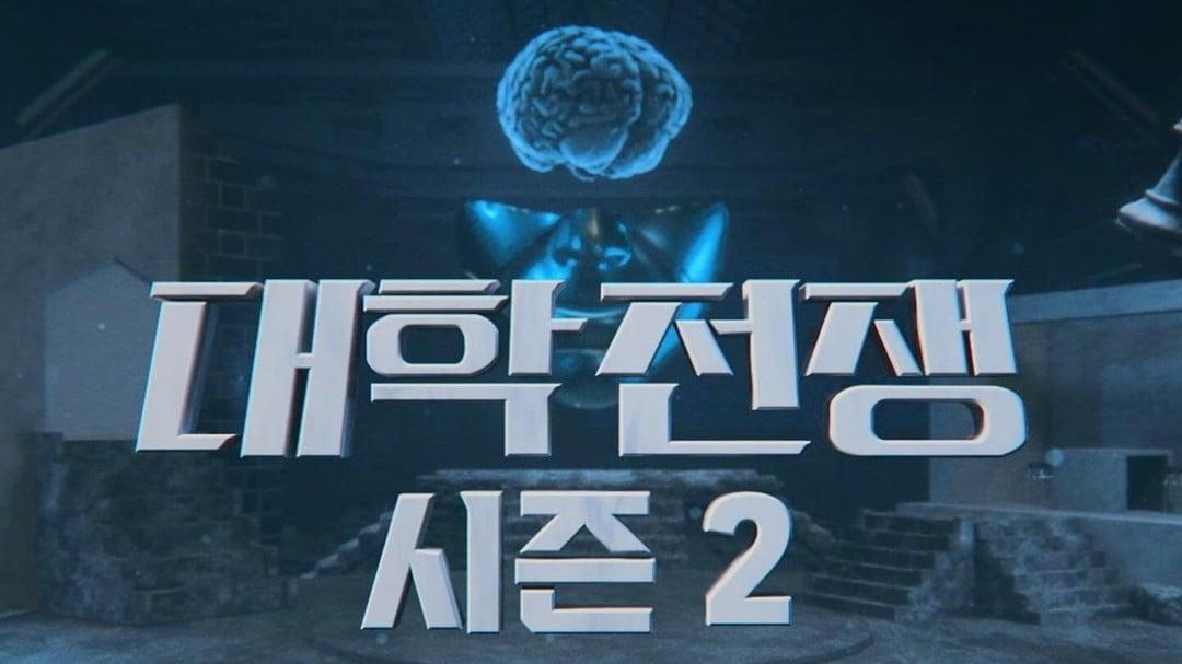 University War Season 2