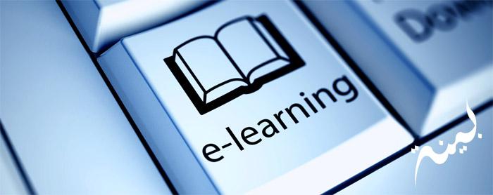 e-learning di Indonesia