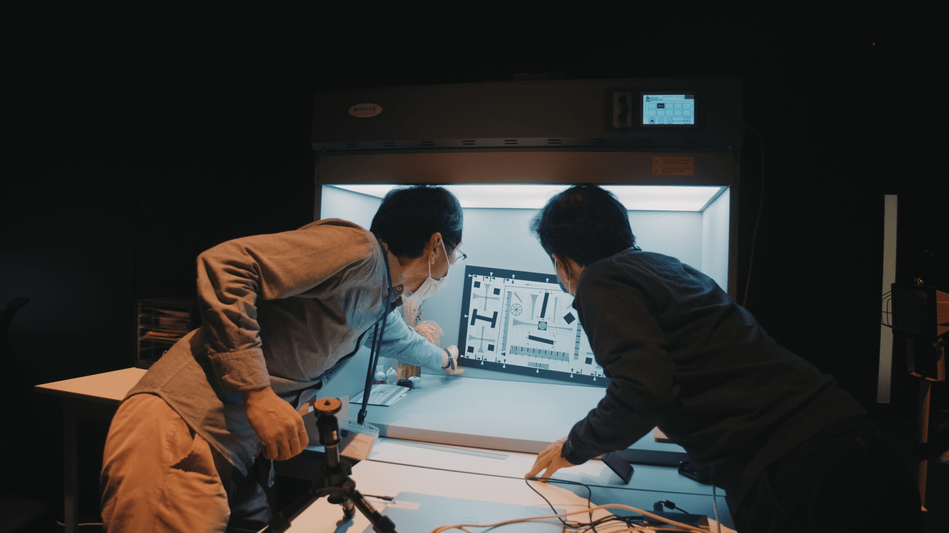 vivo R&D Center Tokyo